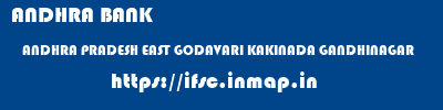 ANDHRA BANK  ANDHRA PRADESH EAST GODAVARI KAKINADA GANDHINAGAR  ifsc code
